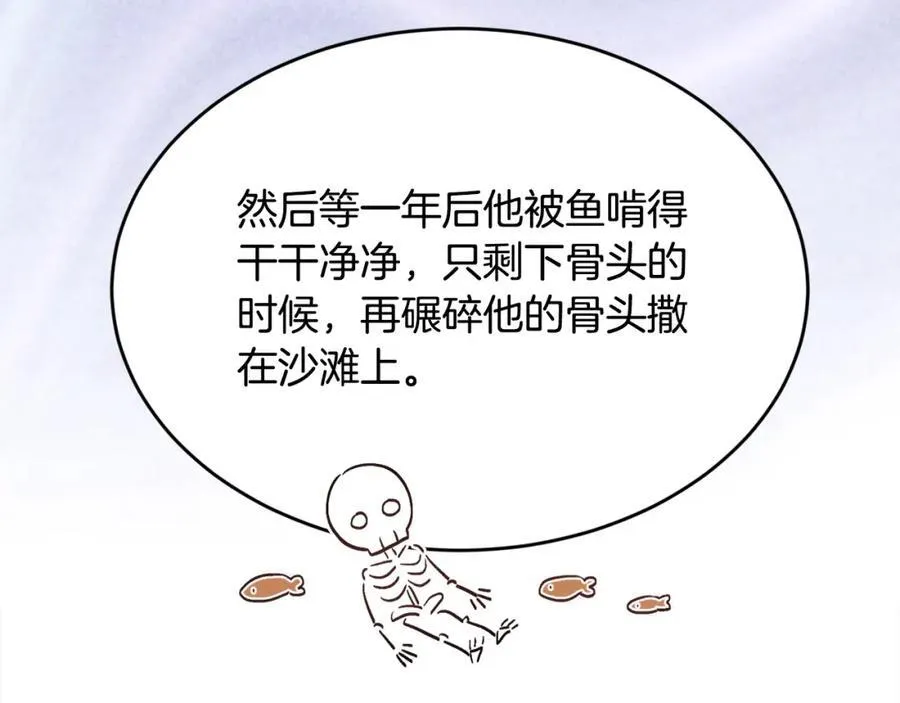 精灵团宠小千金免费漫画全集漫画,第198话 哥哥想订婚？！2图