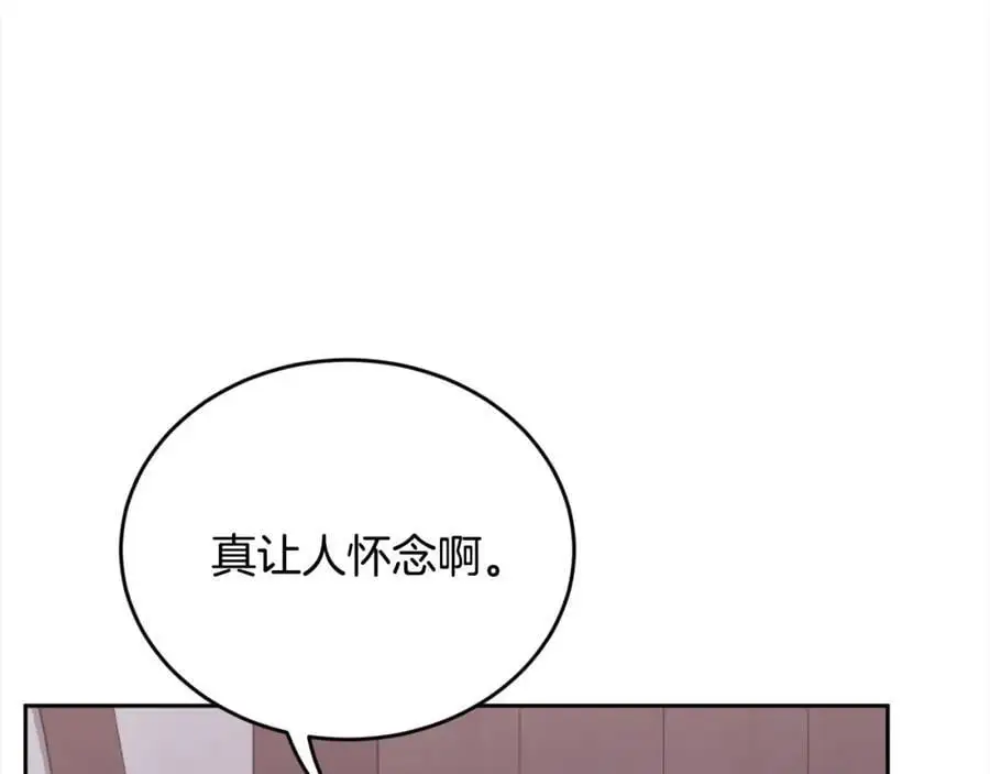 精灵团宠小千金免费漫画全集漫画,第182话 让我照顾你们吧2图