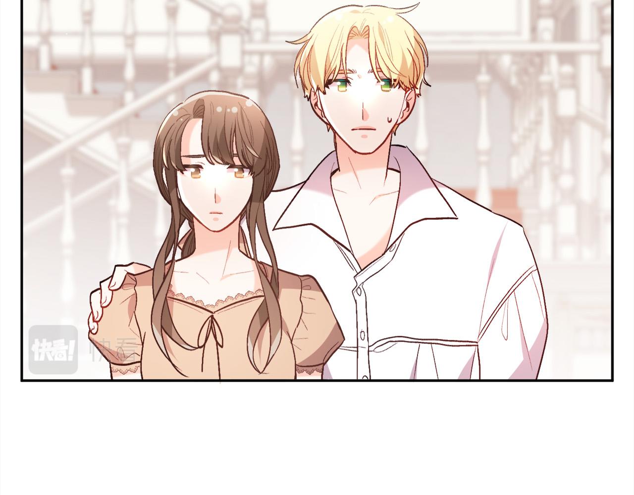 精灵团宠小千金免费漫画全集漫画,第135话 与皇室的婚约！2图