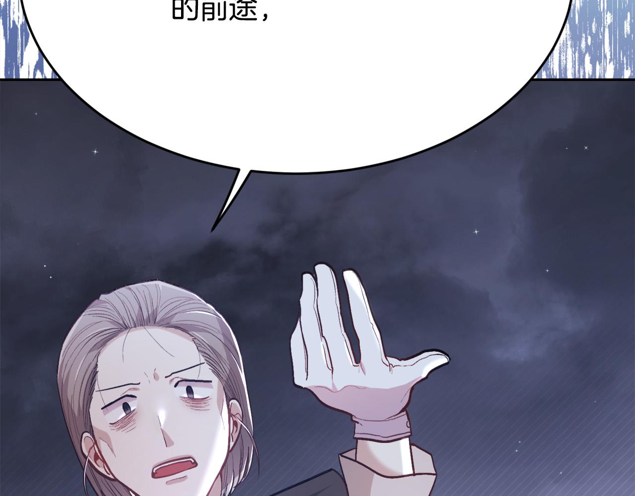 精灵团宠小千金免费漫画全集漫画,第118话 原来她那么强！2图
