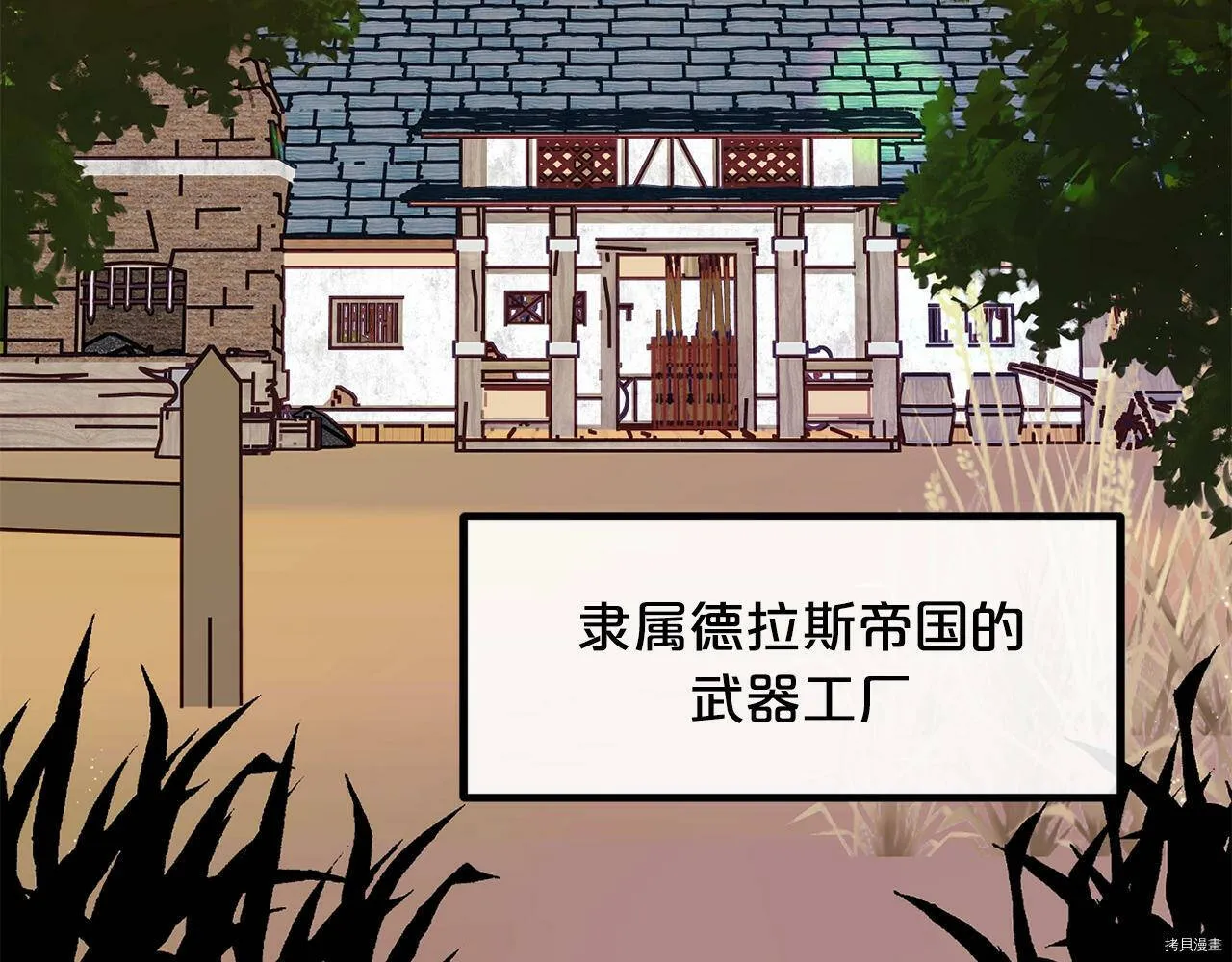 精灵团宠小千金免费漫画全集漫画,第60话1图