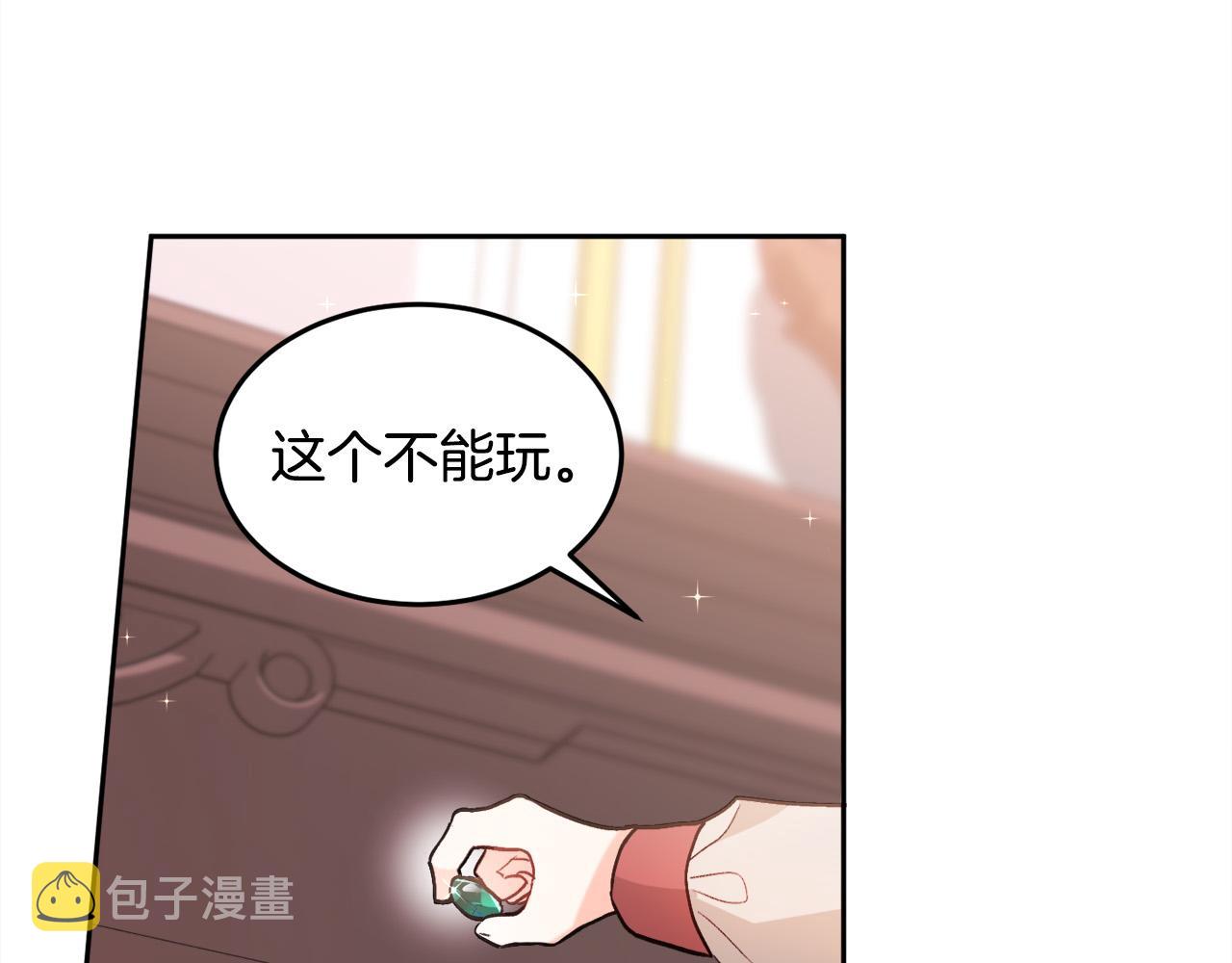 精灵团宠小千金漫画下拉式免费漫画,第90话 宝石1图