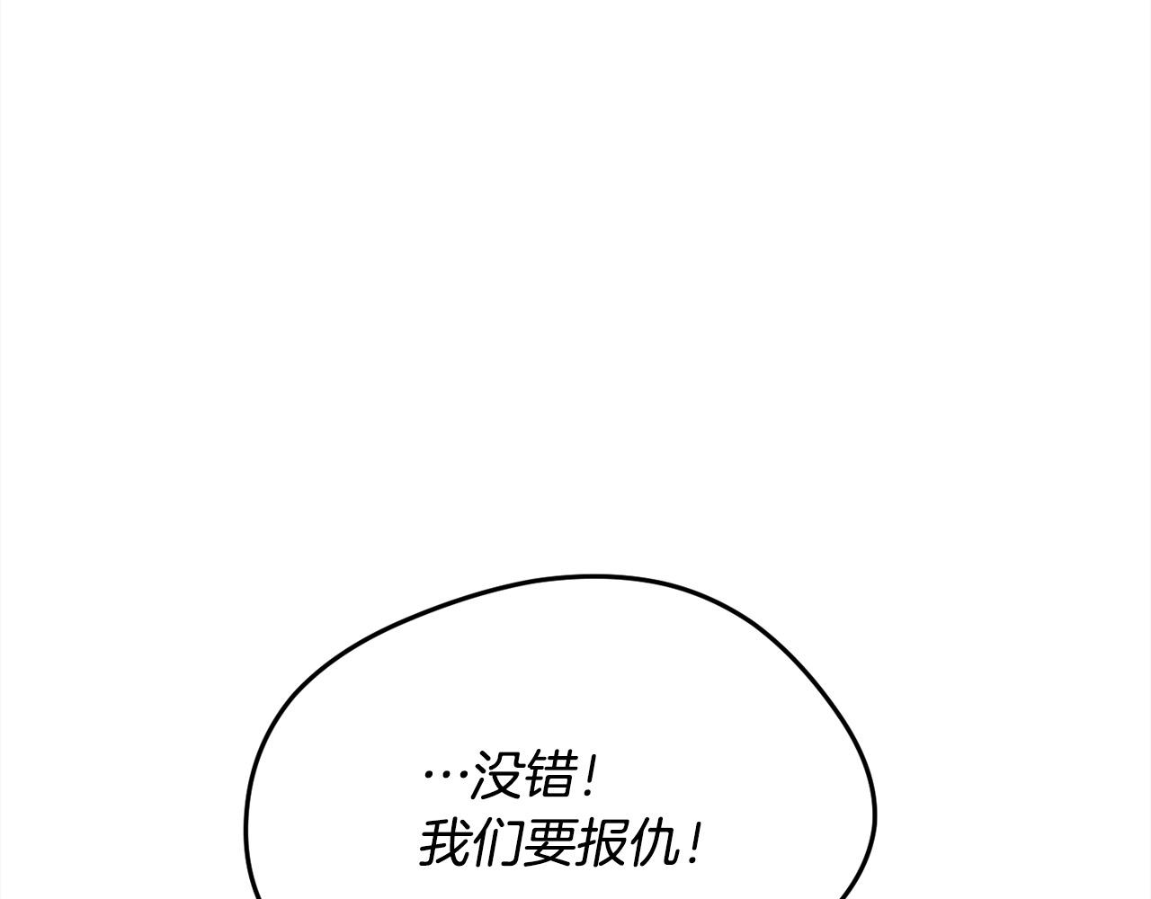 精灵团宠小千金免费漫画全集漫画,第118话 原来她那么强！2图