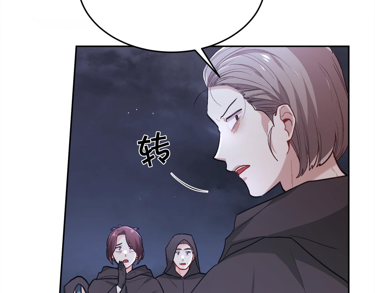 精灵团宠小千金免费漫画全集漫画,第118话 原来她那么强！1图