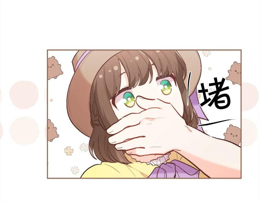 精灵团宠小千金免费漫画全集漫画,第157话 单身狗心里苦啊T^T2图