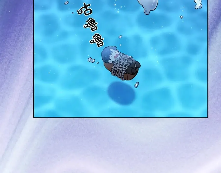 精灵团宠小千金免费漫画全集漫画,第198话 哥哥想订婚？！1图