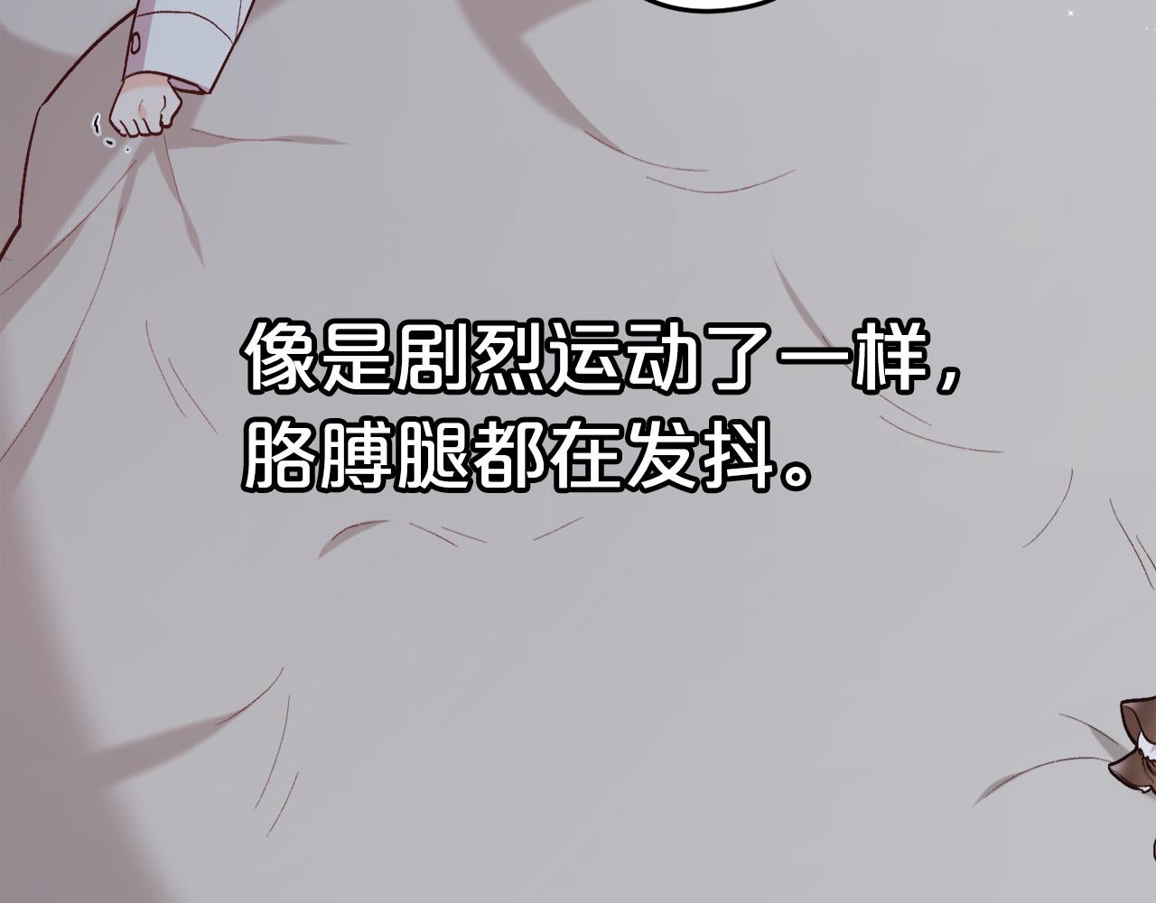 精灵团宠小千金免费漫画全集漫画,第128话 妈妈永远爱你1图