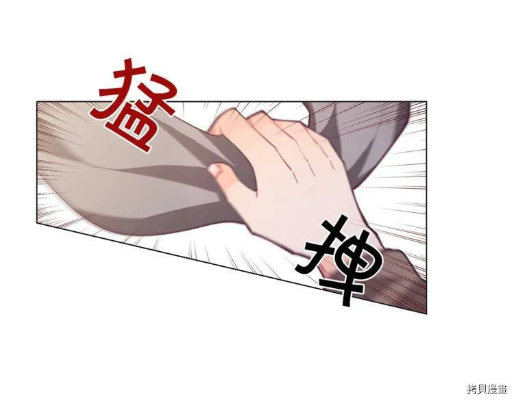 精灵团宠小千金免费漫画全集漫画,第1话1图