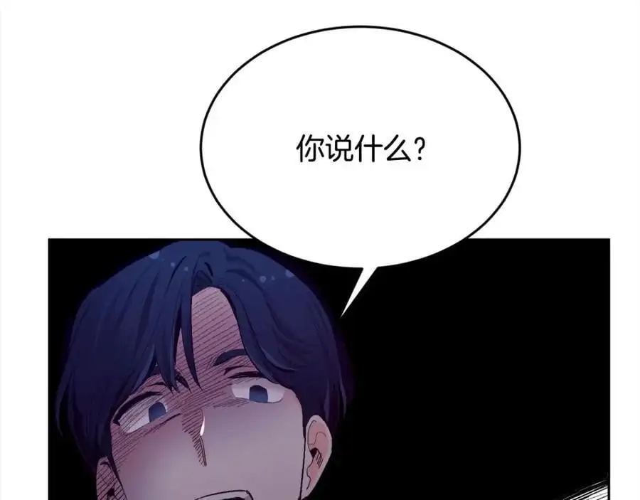 精灵团宠小千金免费漫画全集漫画,第184话 没人性的“父亲”2图