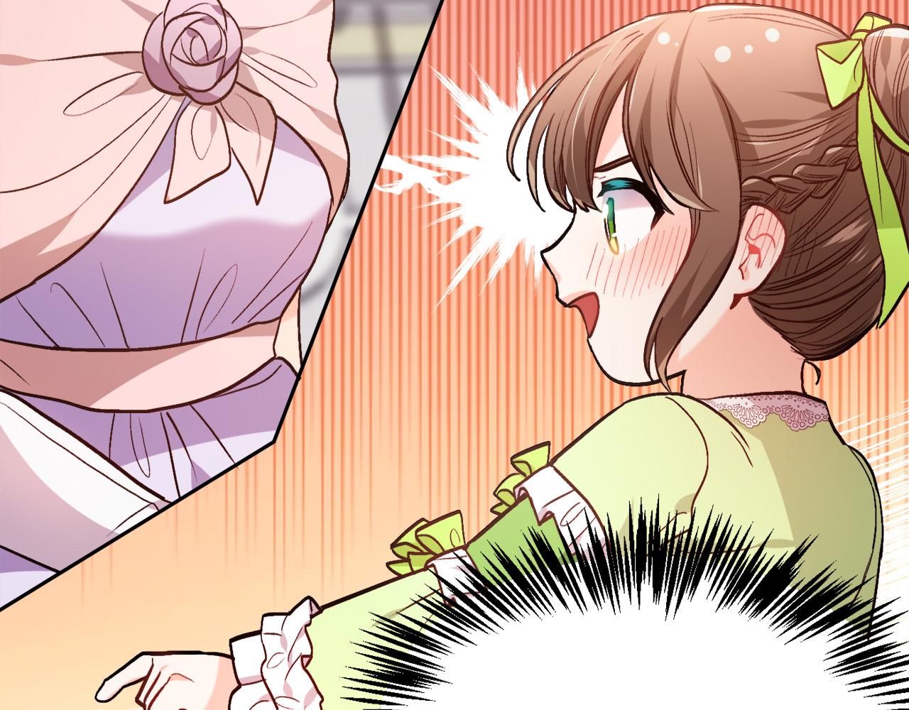 精灵团宠小千金免费漫画全集漫画,第98话 先下手为强！2图