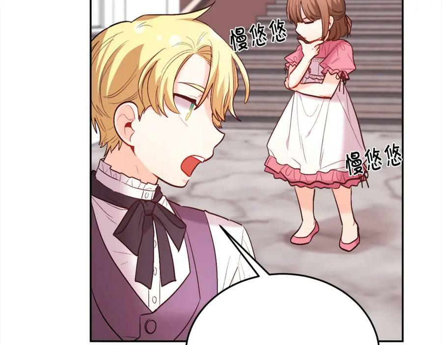精灵团宠小千金免费漫画全集漫画,第163话 抓鱼小能手2图