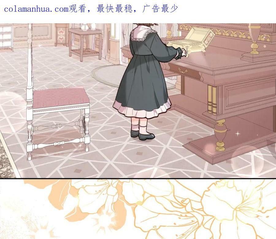 精灵团宠小千金cp漫画,第151话 粉红色的恶梦1图