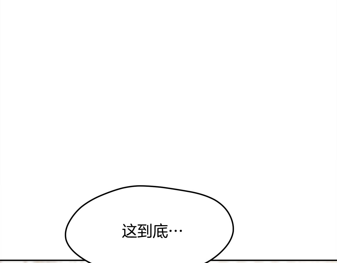精灵团宠小千金免费漫画全集漫画,第98话 先下手为强！1图