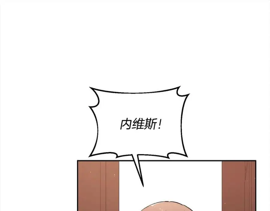 精灵团宠小千金免费漫画全集漫画,第191话 苏醒2图