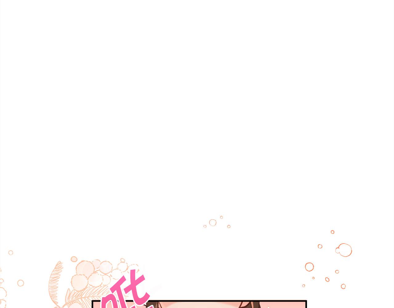 精灵团宠小千金漫画下拉式免费漫画,第123话 泰拉变身！2图