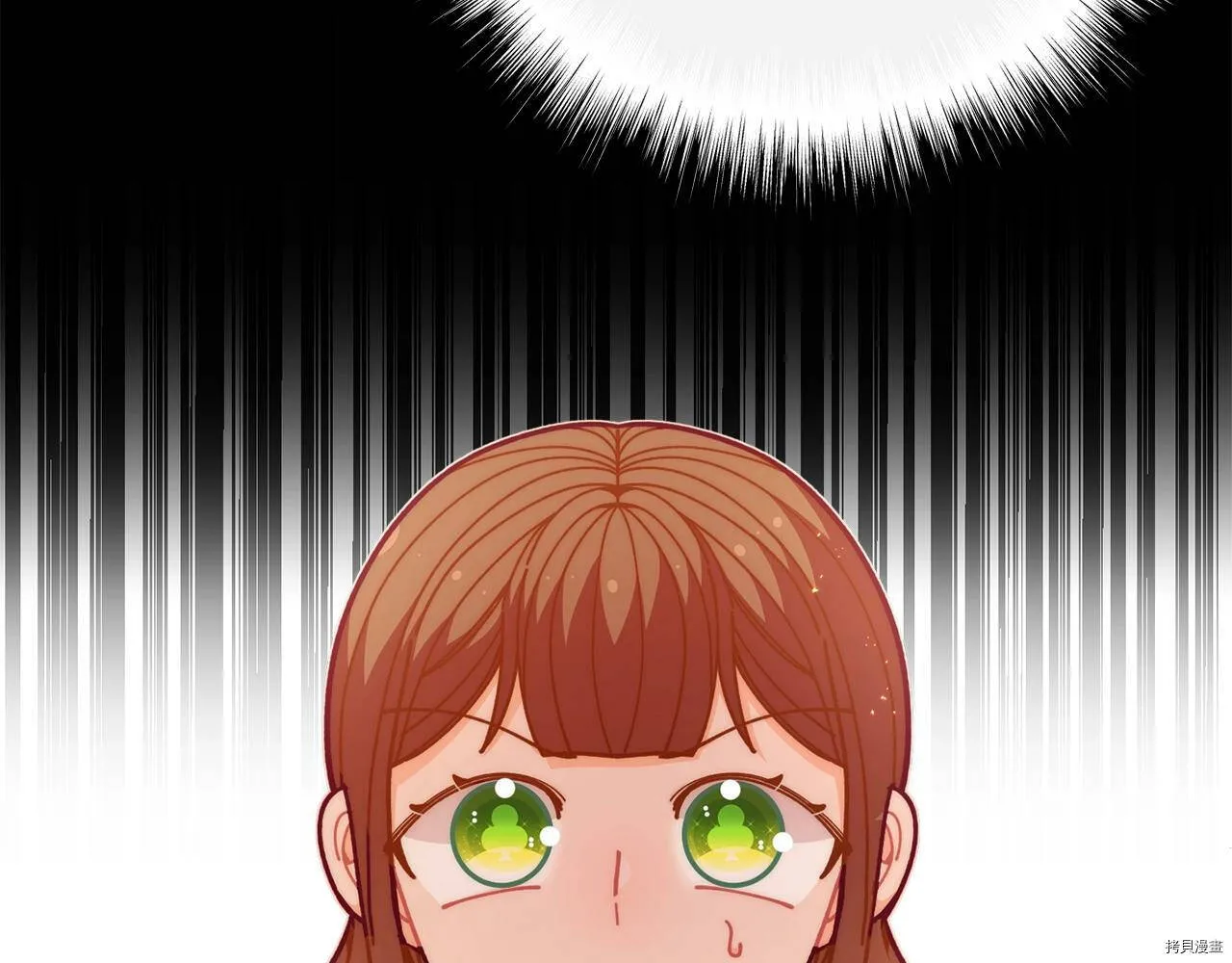 精灵团宠小千金免费漫画全集漫画,第57话2图