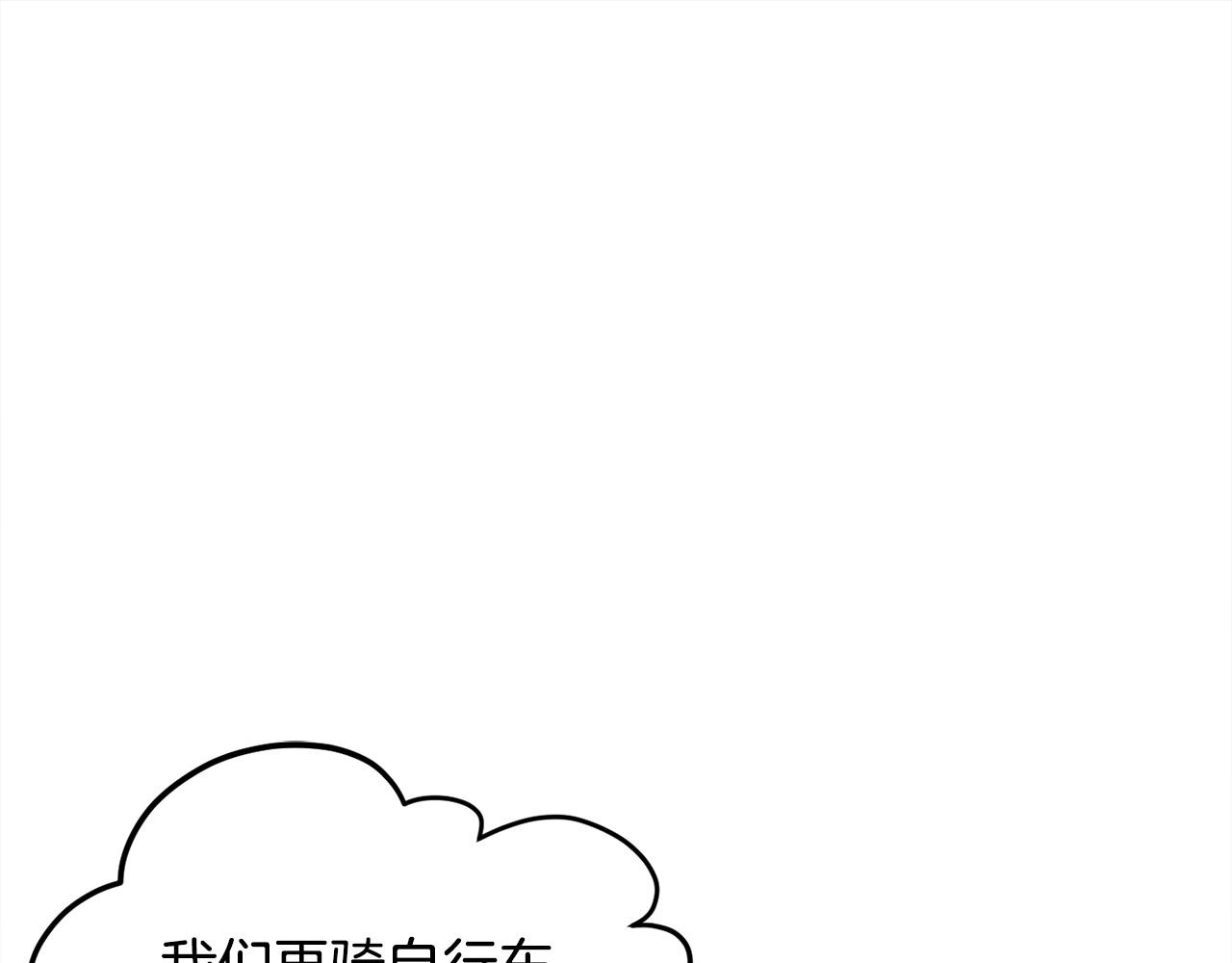 精灵团宠小千金免费漫画全集漫画,第109话 弟弟的疑惑2图