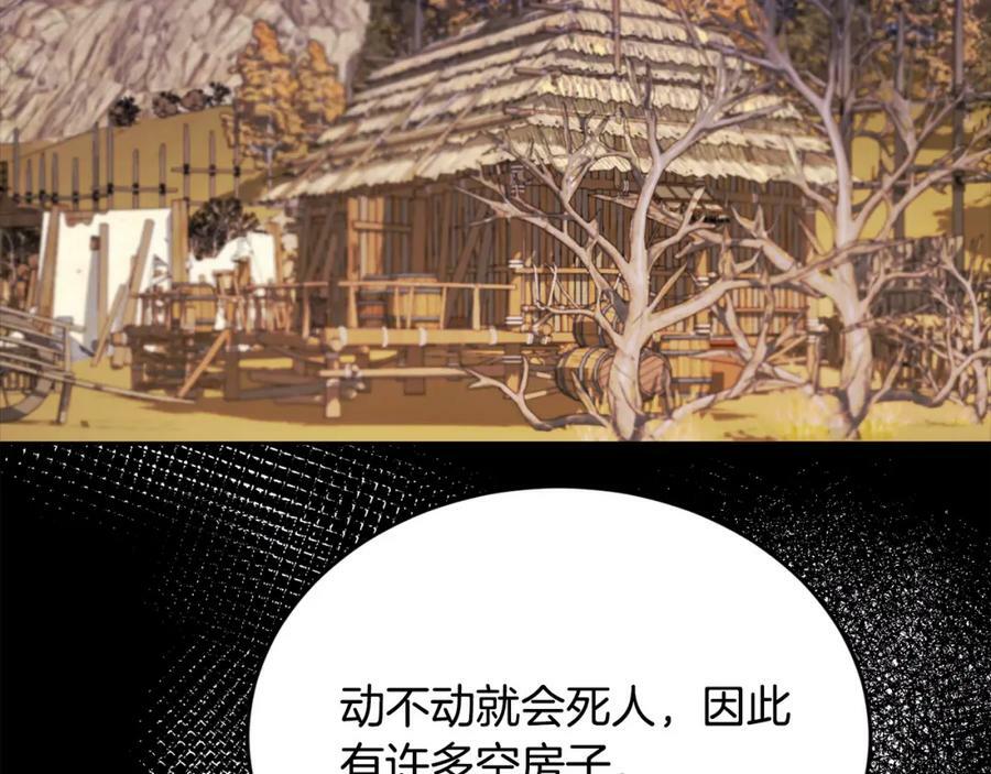 精灵团宠小千金免费漫画全集漫画,第158话 甜蜜啵啵～1图