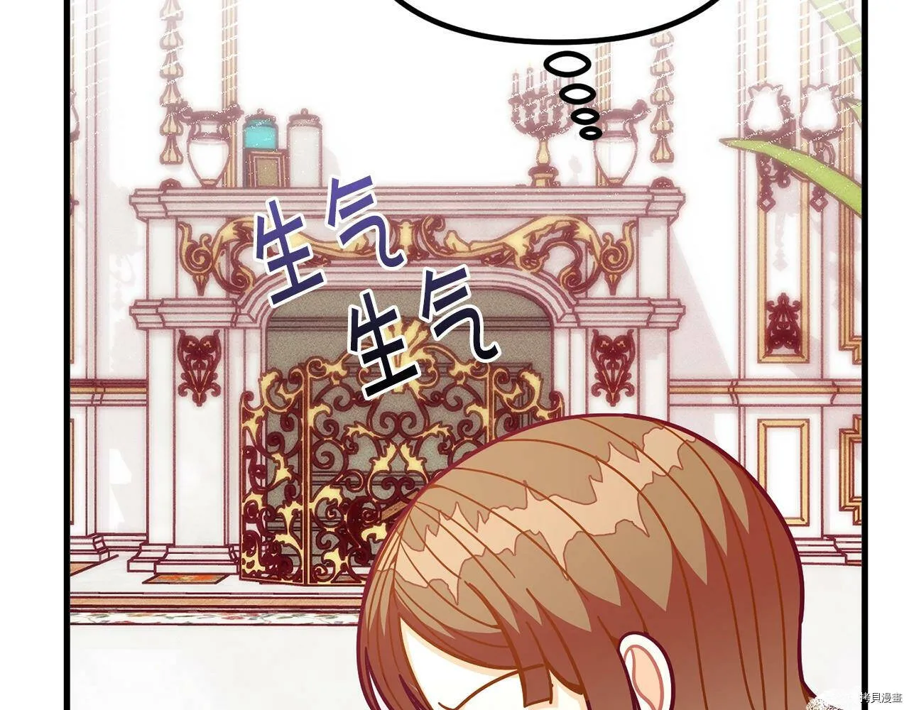 精灵团宠小千金免费漫画全集漫画,第59话2图