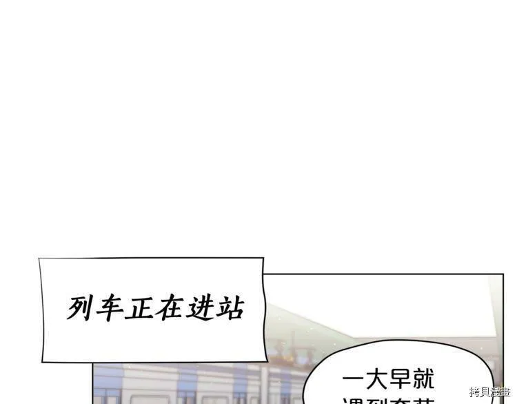 精灵团宠小千金免费漫画全集漫画,第1话1图