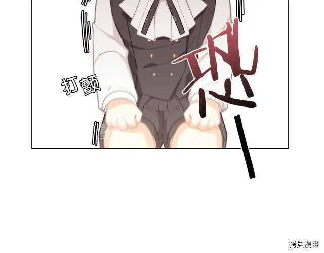 精灵团宠小千金免费漫画全集漫画,第18话1图