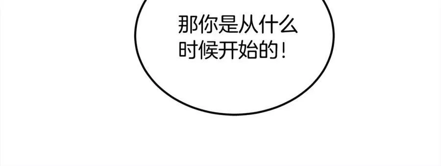 精灵团宠小千金免费漫画全集漫画,第199话 我哥疯了吗？！2图
