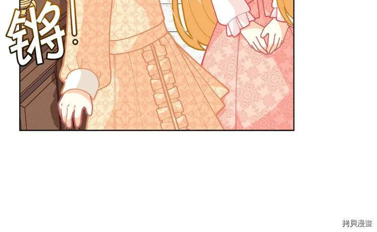 精灵团宠小千金漫画下拉式免费漫画,第34话1图