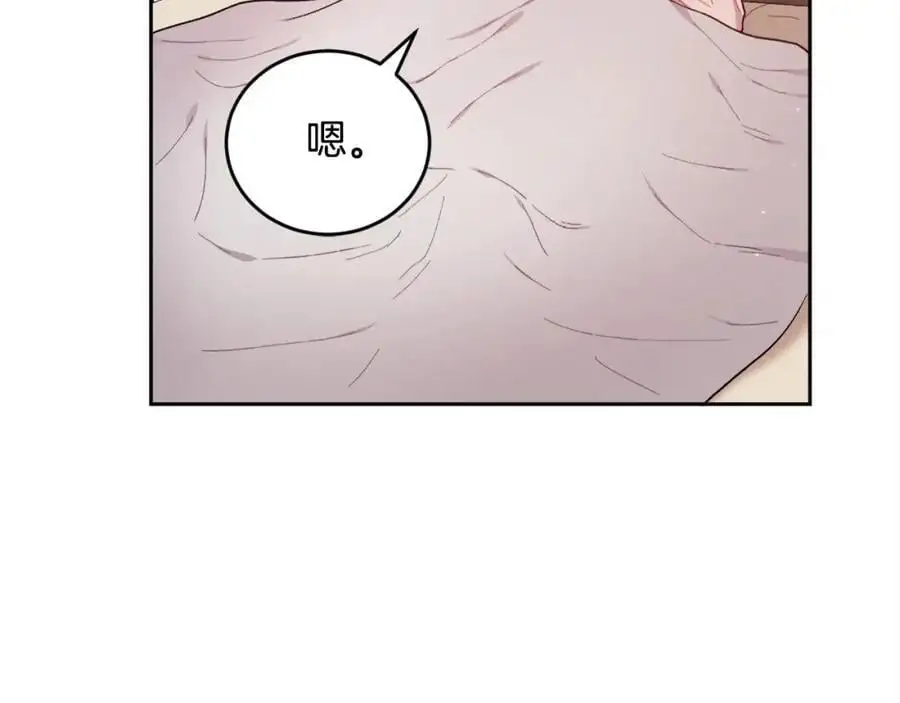 精灵团宠小千金免费漫画全集漫画,第192话 找回魔法石1图