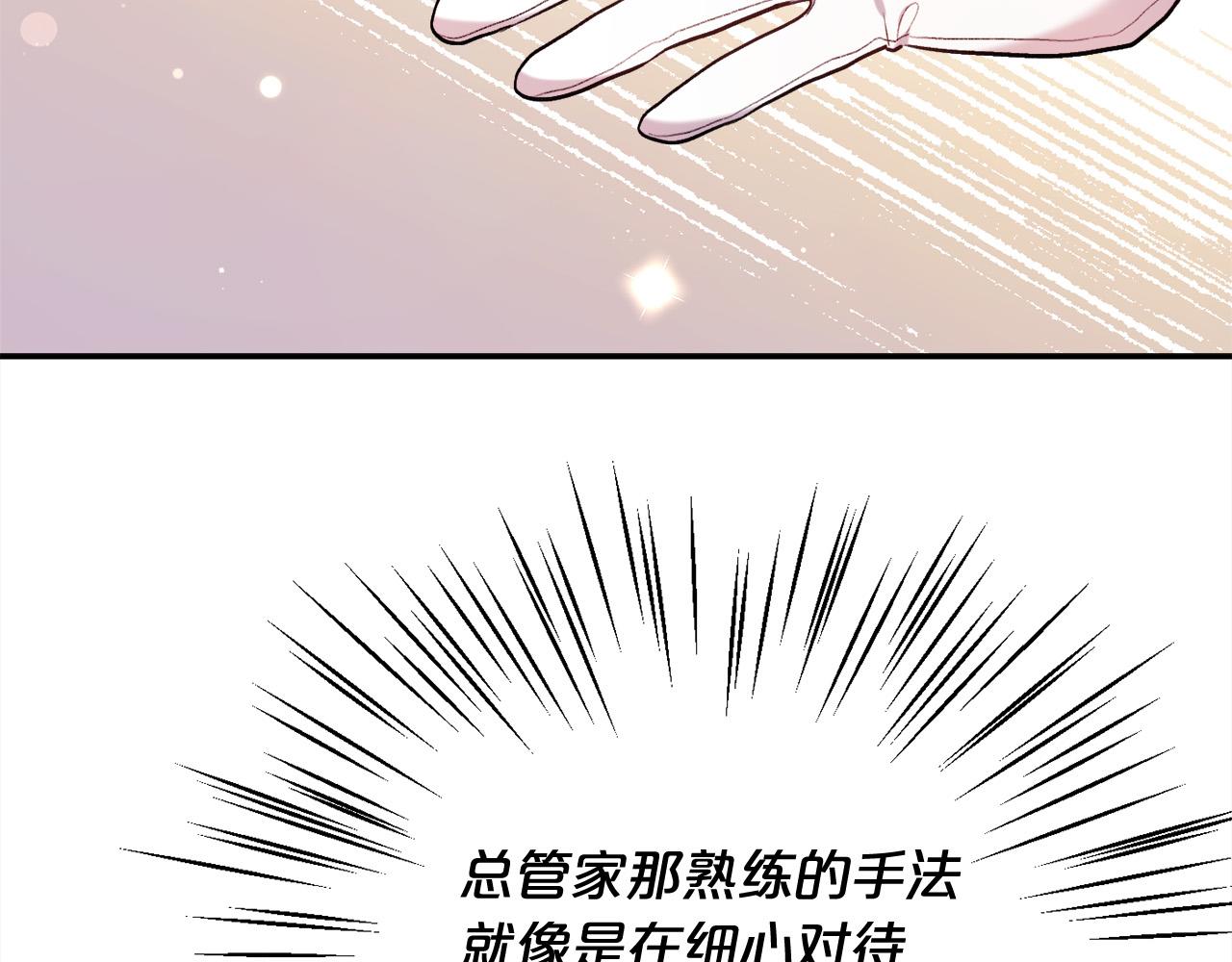 精灵团宠小千金漫画,第100话 包包发行权2图