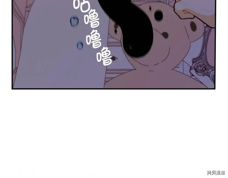 精灵团宠小千金免费漫画全集漫画,第54话1图