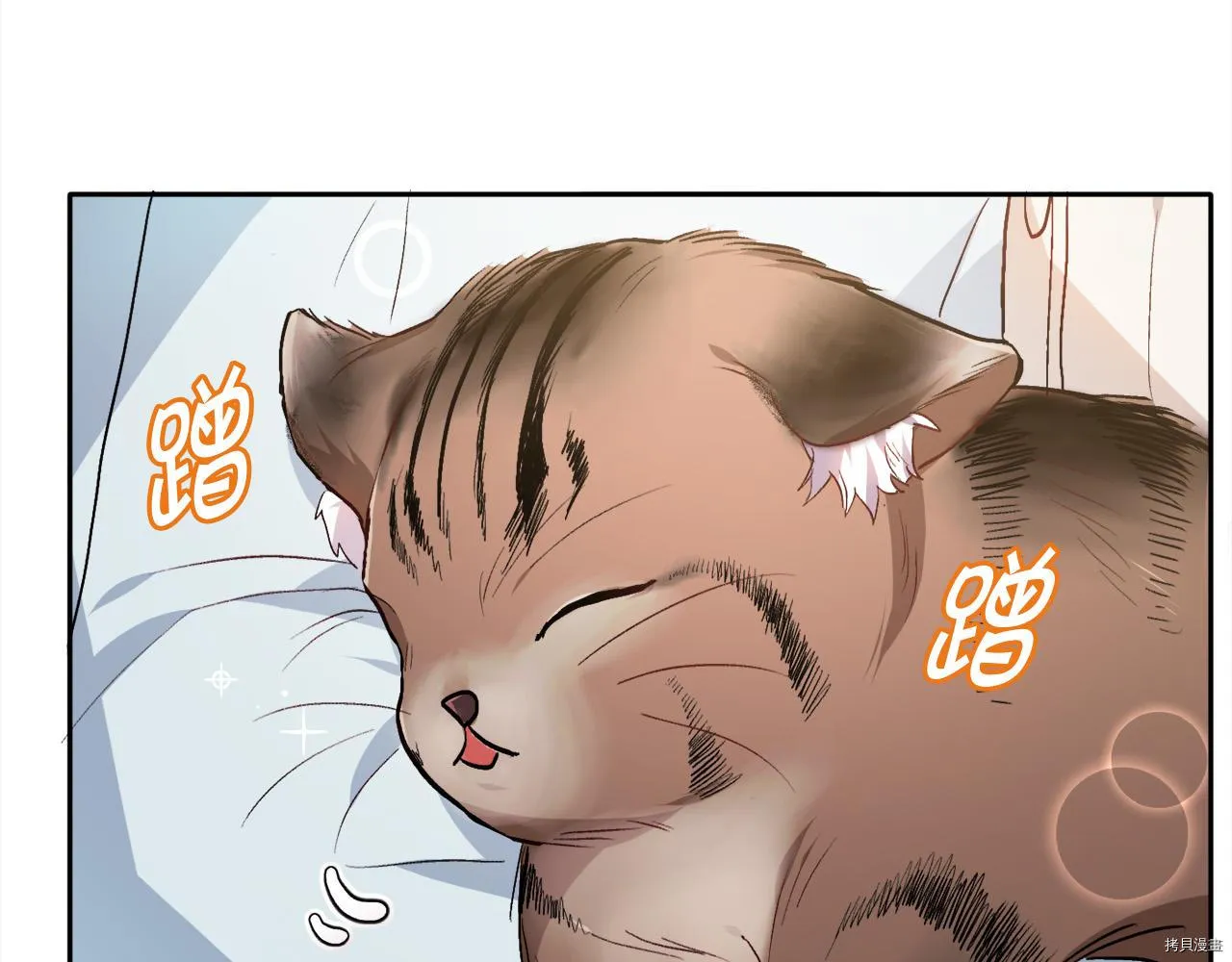 精灵团宠小千金免费漫画全集漫画,第79话2图