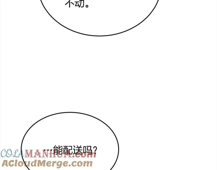 精灵团宠小千金免费漫画全集漫画,第170话 毫无斗志的犯人1图