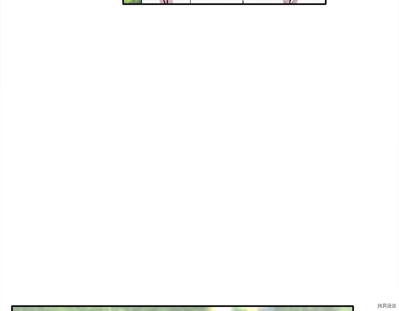 精灵团宠小千金漫画下拉式免费漫画,第81话2图