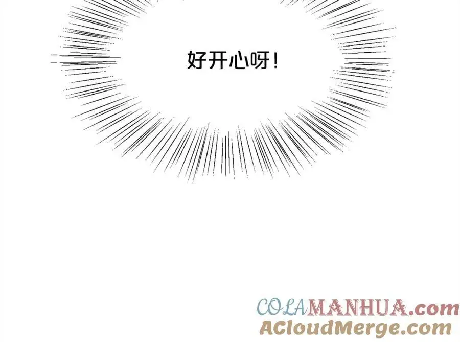 精灵团宠小千金免费听漫画,第194话 罪证确凿1图