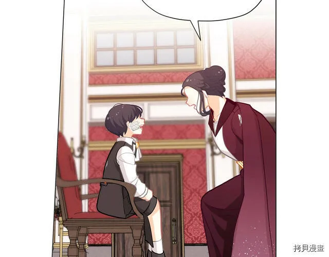 精灵团宠小千金免费漫画全集漫画,第18话2图