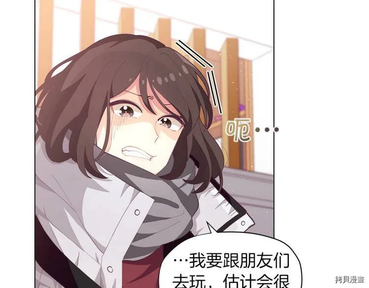 精灵团宠小千金免费漫画全集漫画,第1话1图