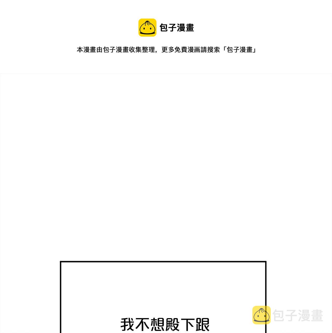 精灵团宠小千金原视频漫画,第139话 我也喜欢你1图