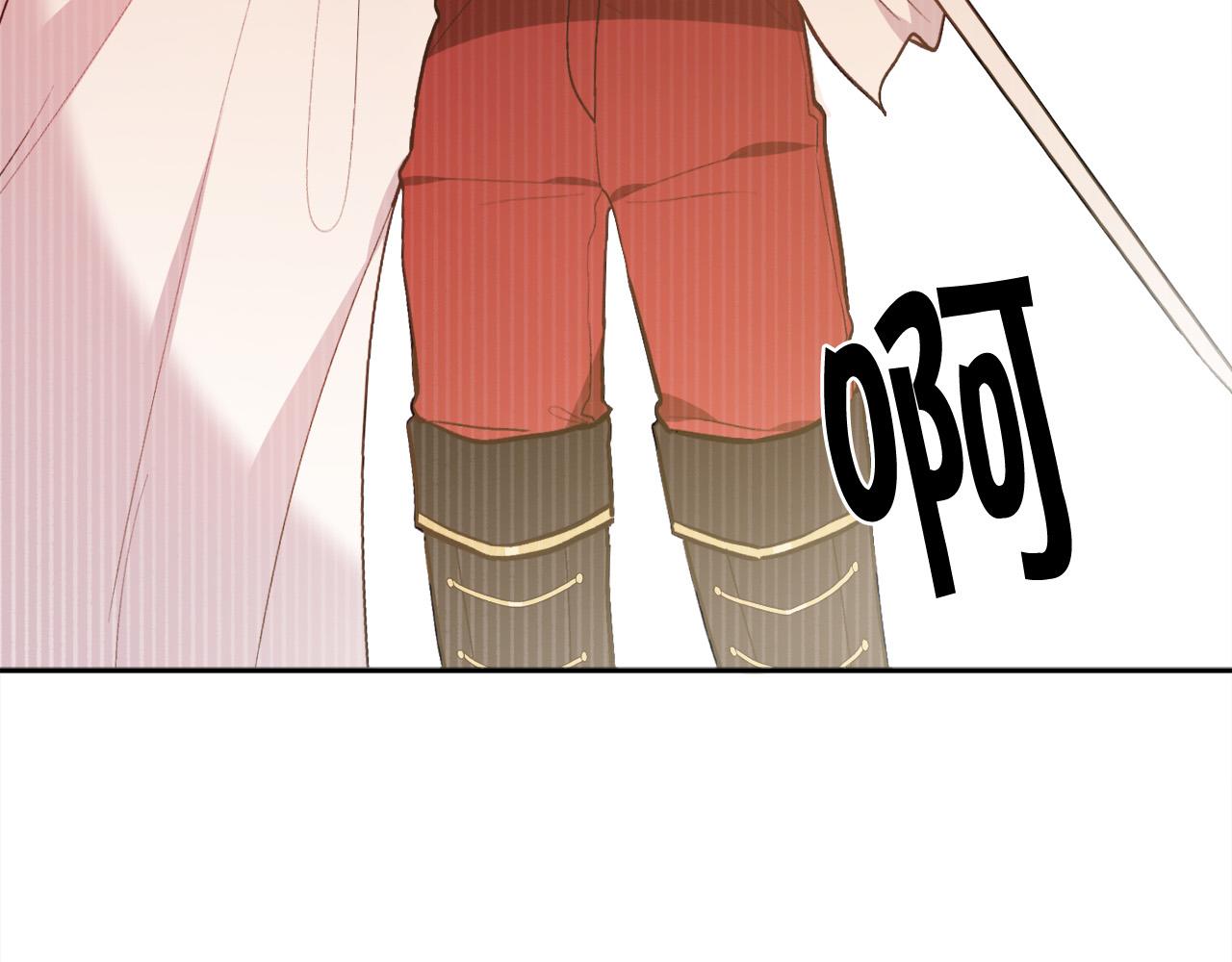 精灵团宠小千金漫画下拉式免费漫画,第117话 告知真相1图