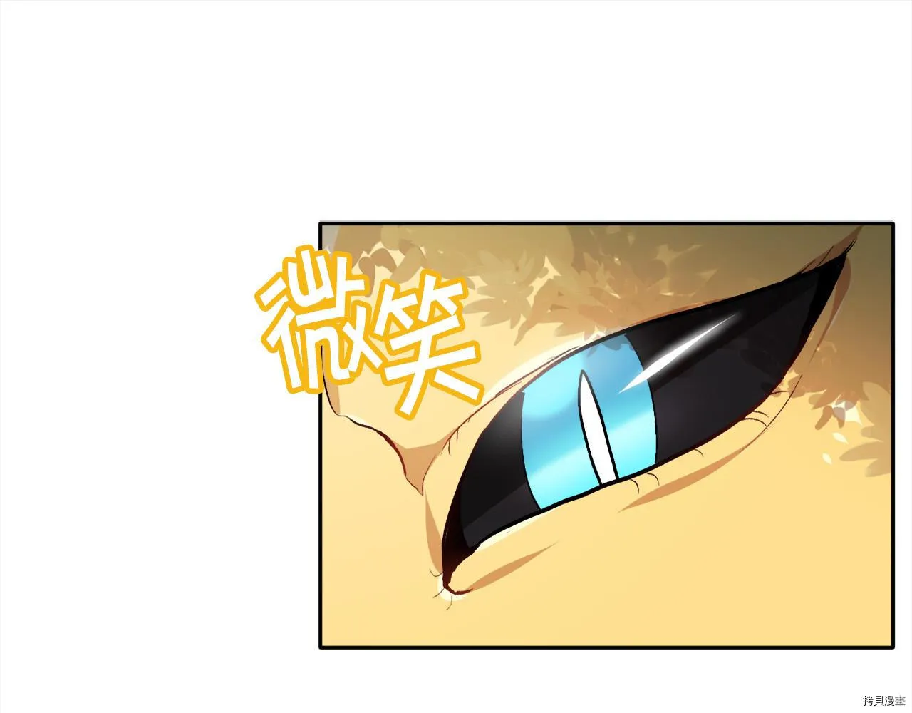 精灵团宠小千金漫画,第80话1图