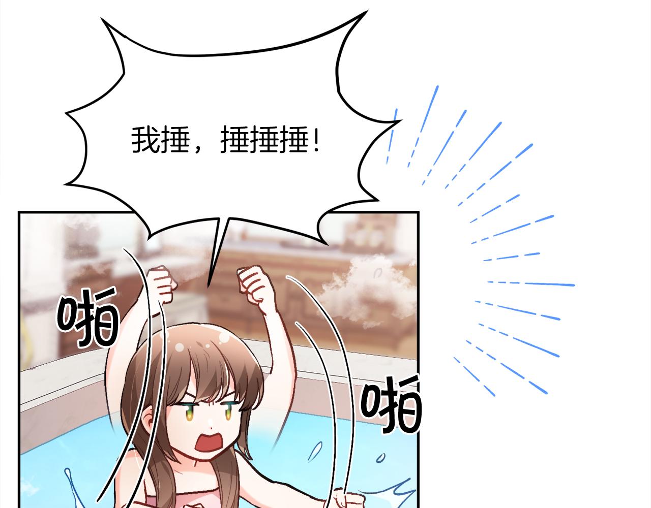 精灵团宠小千金免费漫画全集漫画,第110话 爷青回系列1图