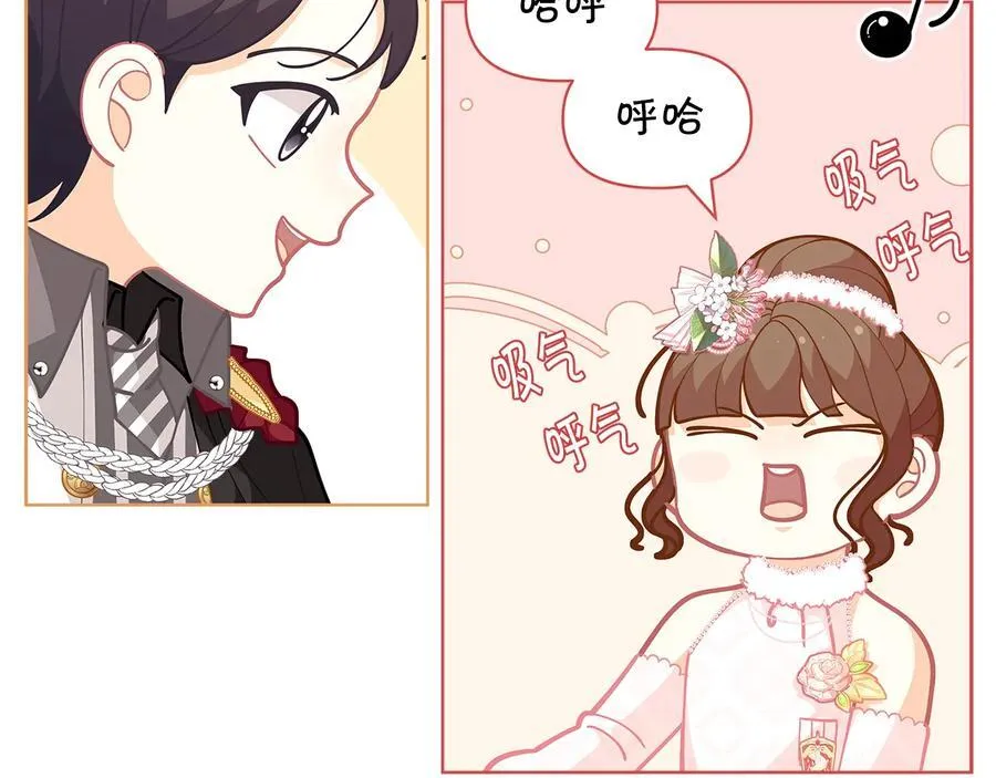 精灵团宠小千金免费漫画全集漫画,第45话 交朋友1图