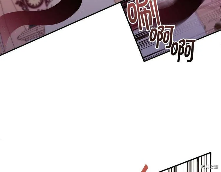 精灵团宠小千金免费漫画全集漫画,第54话1图