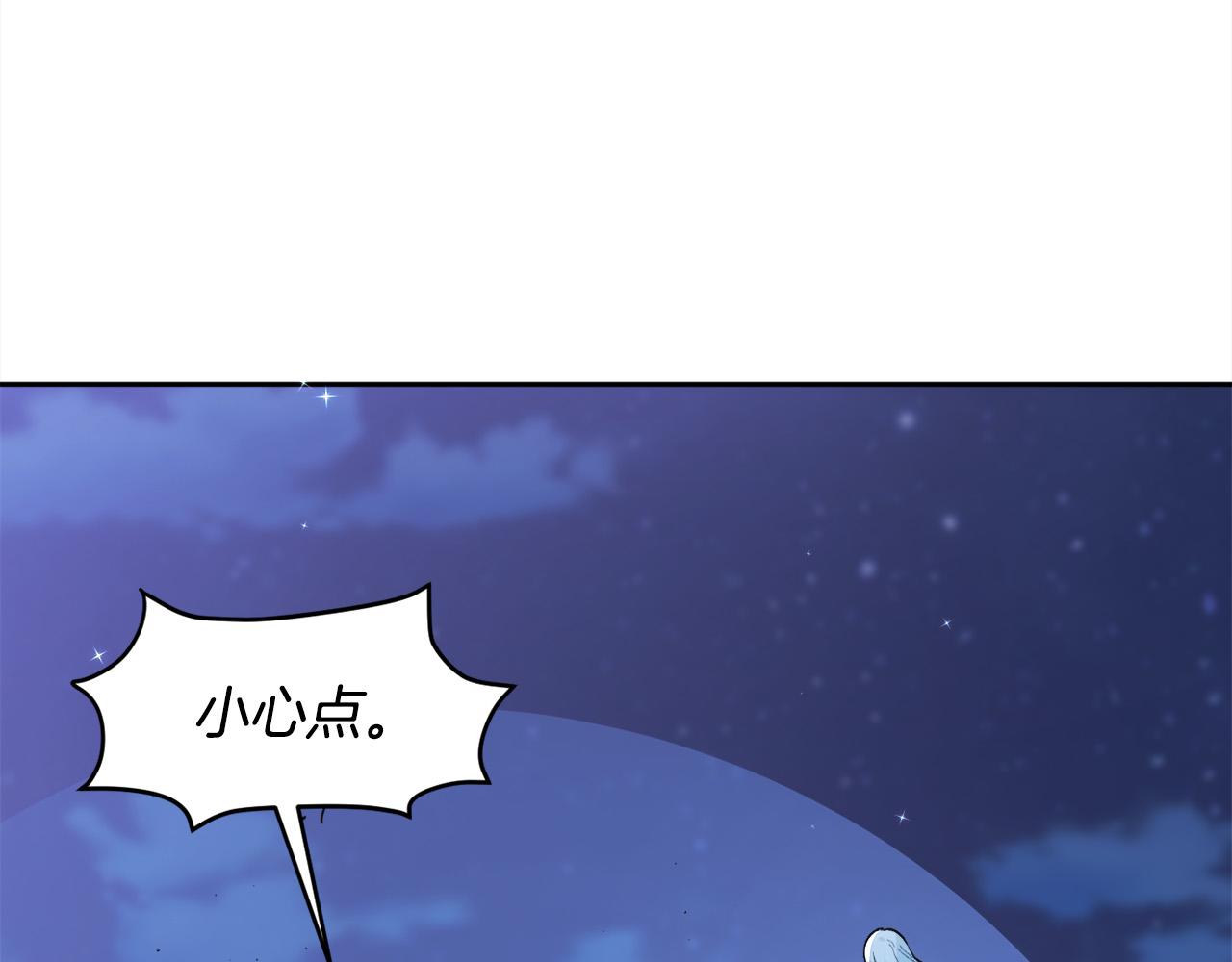 精灵团宠小千金免费漫画全集漫画,第124话 回家之旅1图