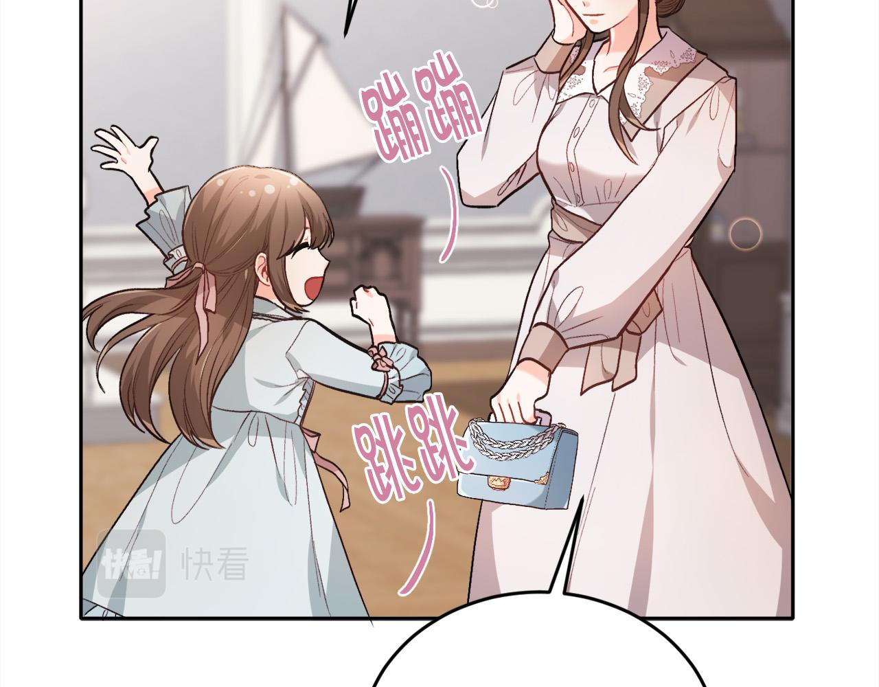 精灵团宠小千金结局漫画,第100话 包包发行权1图