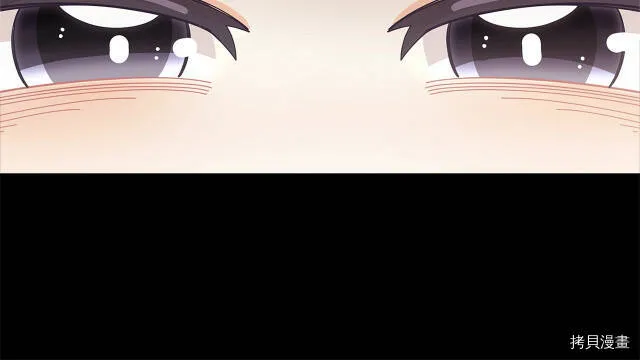精灵团宠小千金免费漫画全集漫画,第18话1图