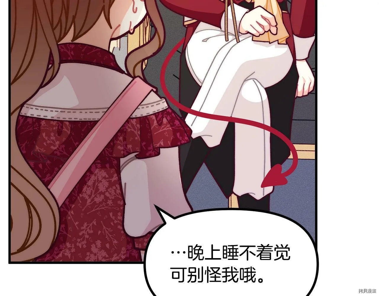 精灵团宠小千金免费漫画全集漫画,第69话1图