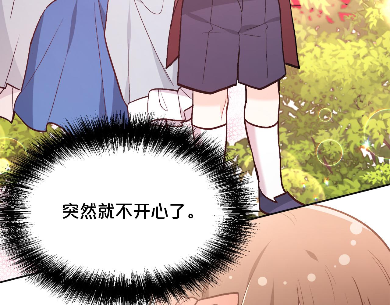 精灵团宠小千金免费漫画全集漫画,第134话 姑姑的提问2图