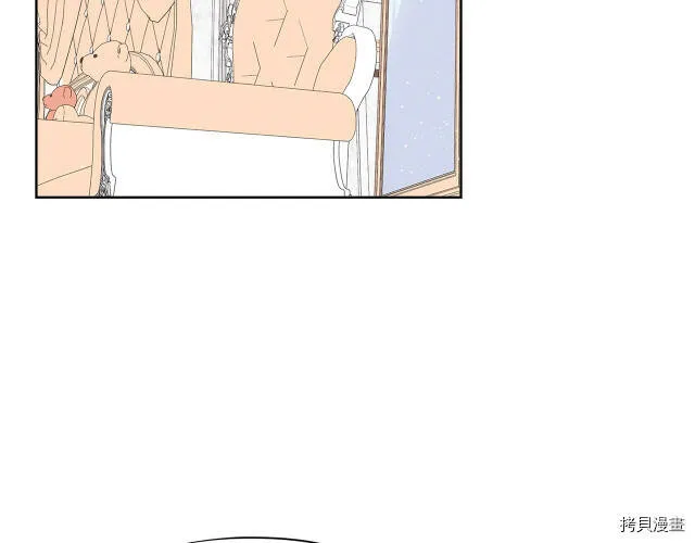 精灵团宠小千金漫画下拉式免费漫画,第24话1图
