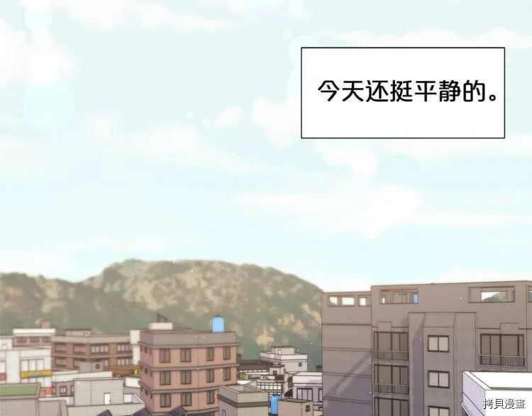 精灵团宠小千金免费漫画全集漫画,第1话1图
