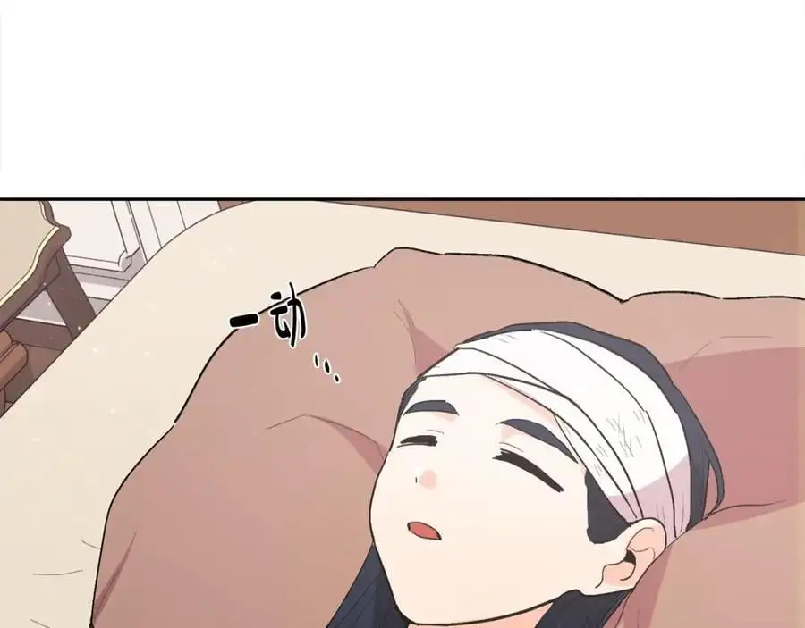 精灵团宠小千金免费漫画全集漫画,第191话 苏醒1图